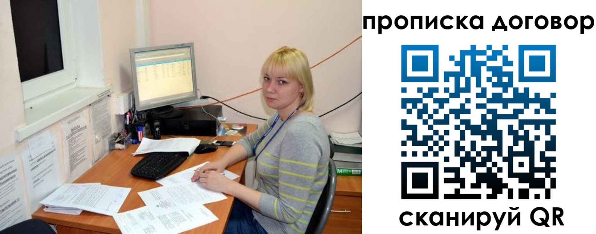 где прописаться в Казани