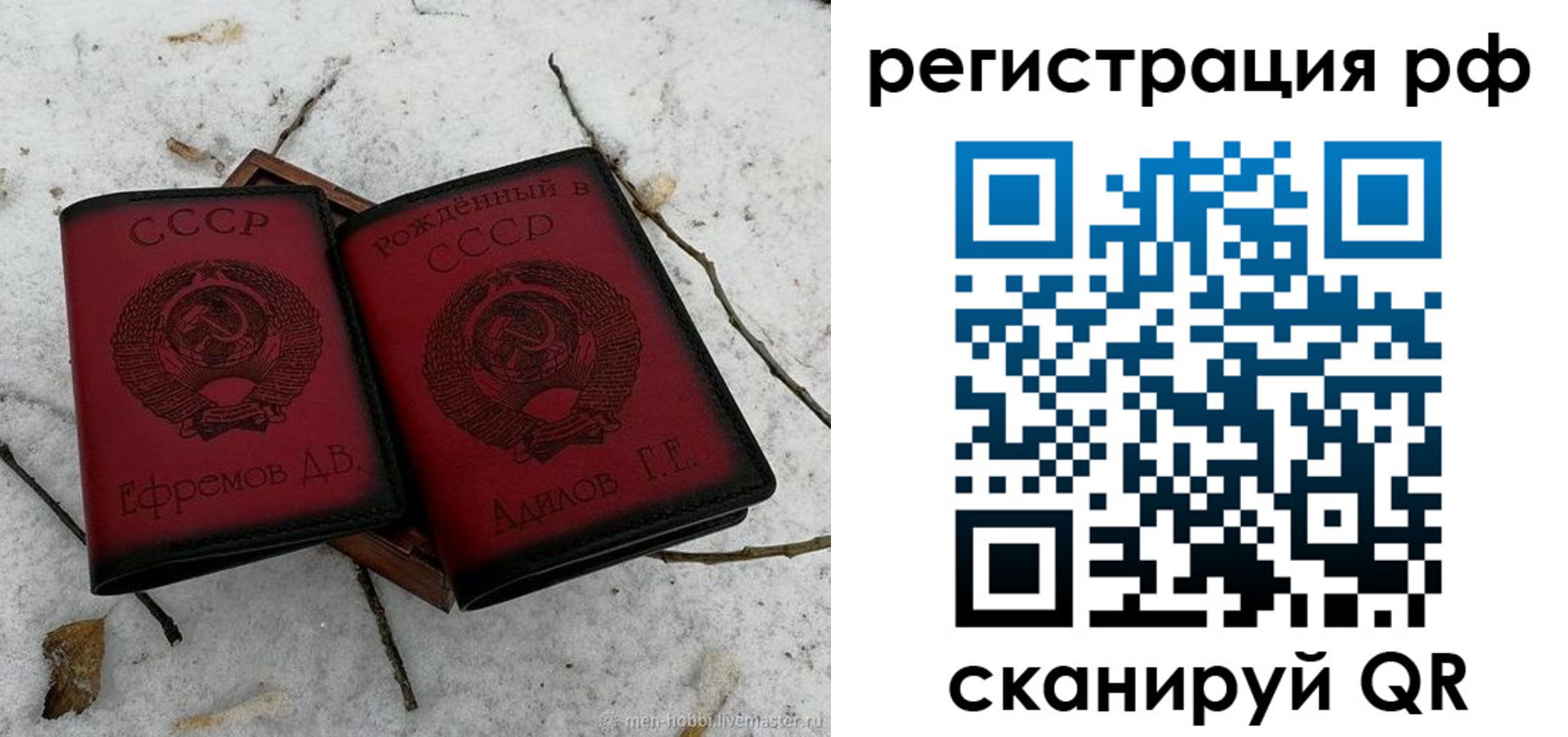 прописка поиск в Казани