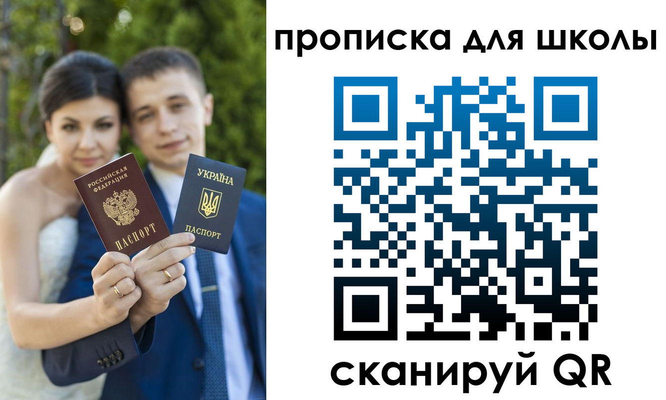 где прописаться в Казани