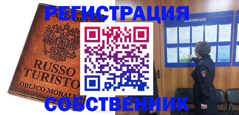 регистрация в Казани