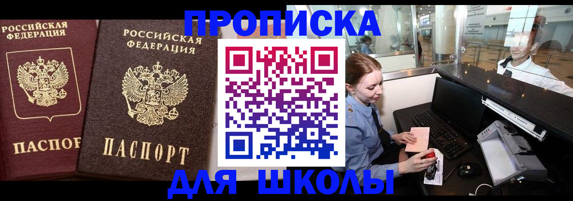 регистрация для дет. сада в Казани