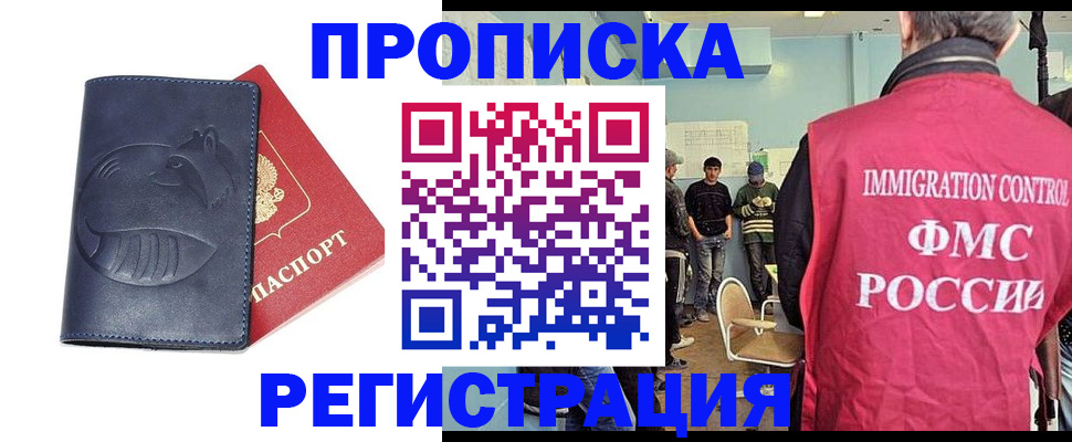 регистрация в Казани